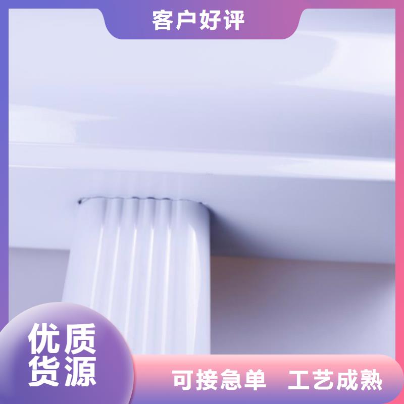 【铝合金檐槽PVC成品天沟现货直供】