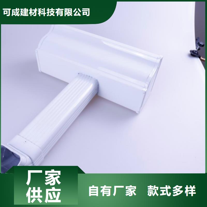 【鋁合金檐槽-鋁合金天溝好產(chǎn)品好服務(wù)】