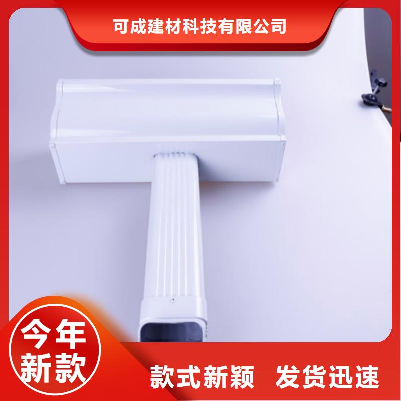 铝合金檐槽金属落水系统质量安心