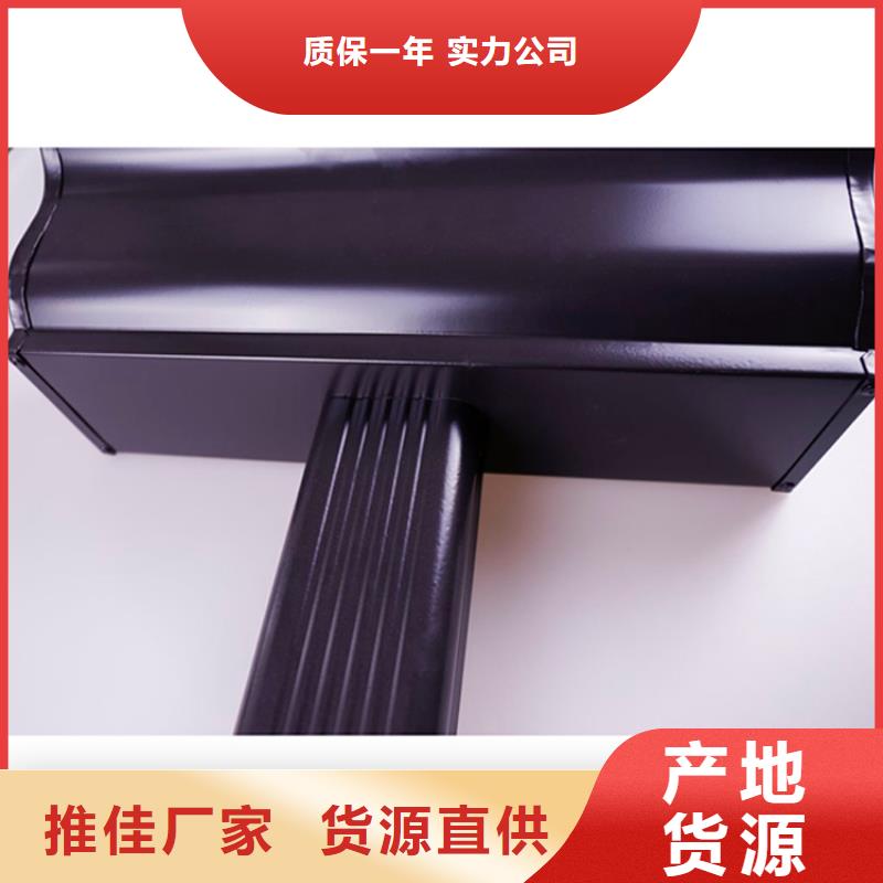 铝合金檐槽金属落水系统多种规格供您选择
