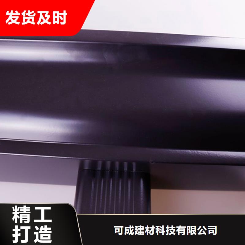 铝合金檐槽方形雨水管做工精细