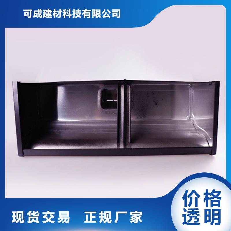 鋁合金檐槽PVC成品天溝出貨及時