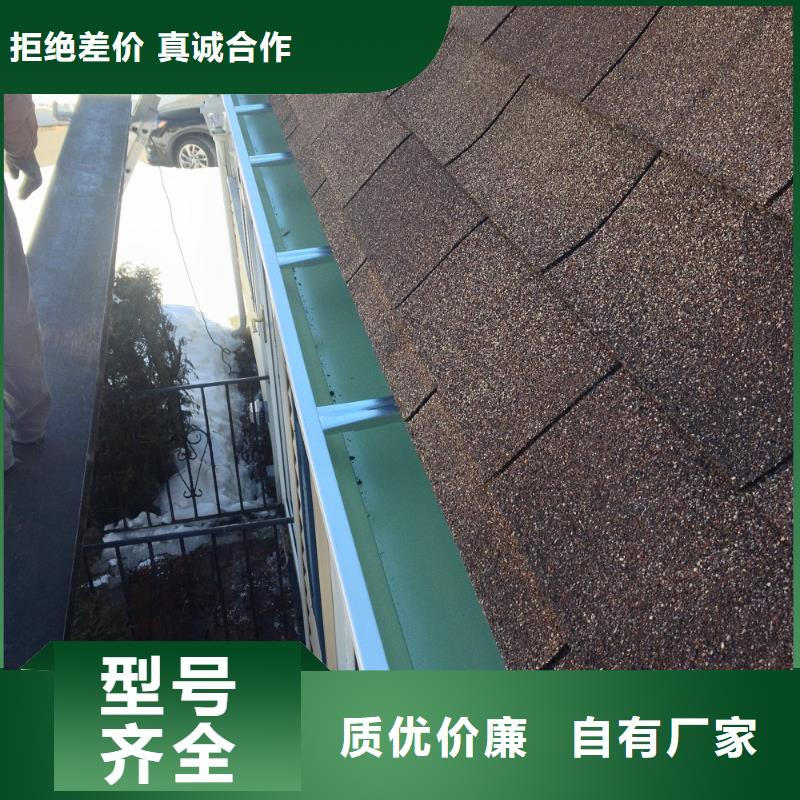 铝合金檐槽PVC成品天沟产地货源