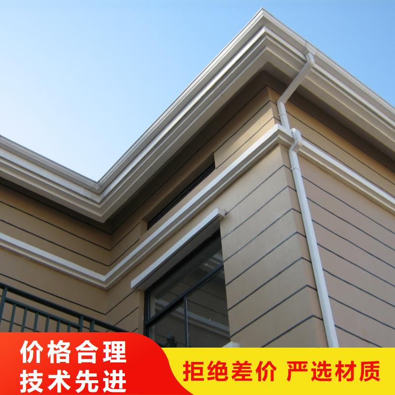 铝合金檐槽方形雨水管做工精细