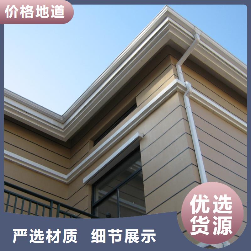 铝合金檐槽金属落水系统质量安心