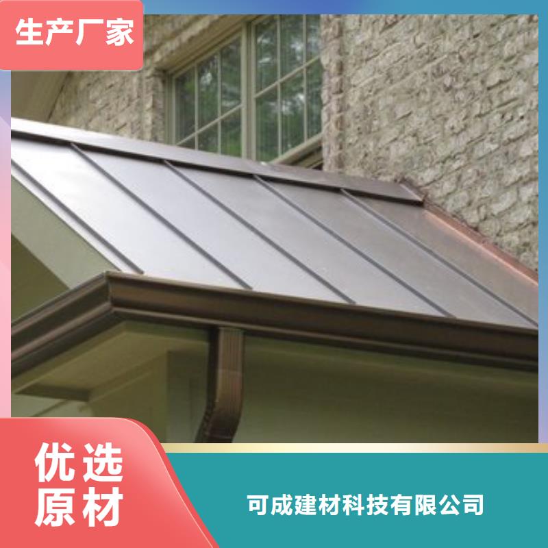 鋁合金檐槽PVC成品天溝庫存充足