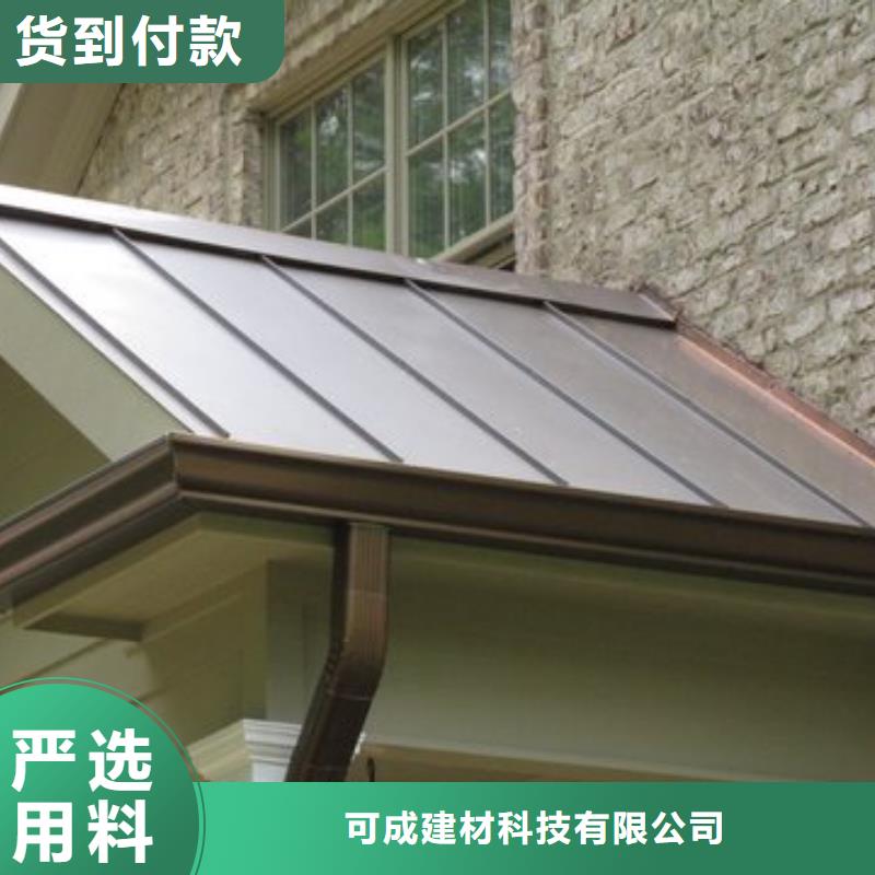 铝合金檐槽金属落水系统打造行业品质