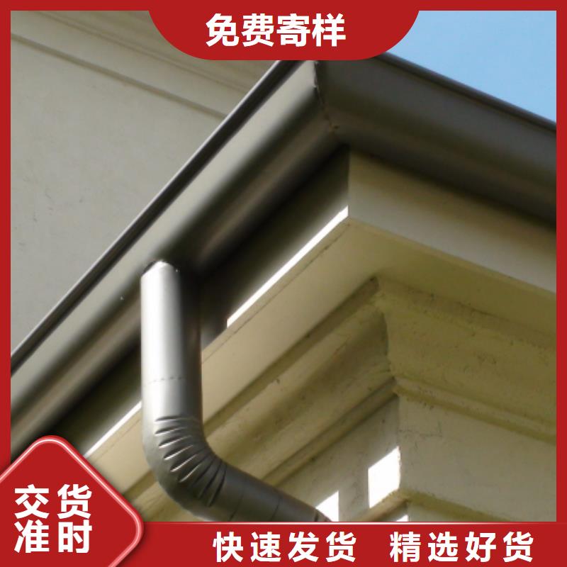 铝合金檐槽金属落水系统打造行业品质