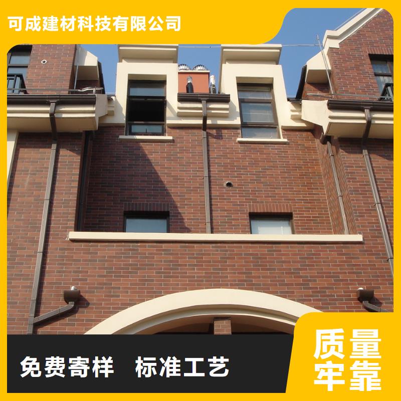 铝合金檐槽PVC成品天沟可定制有保障