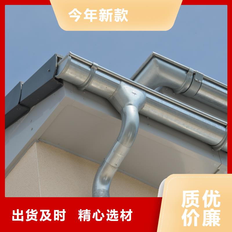 铝合金檐槽金属落水系统厂家直销货源充足