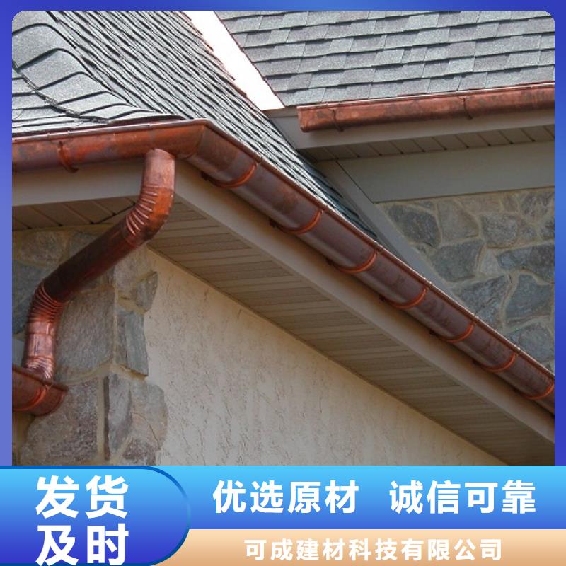 铝合金檐槽PVC成品天沟库存充足