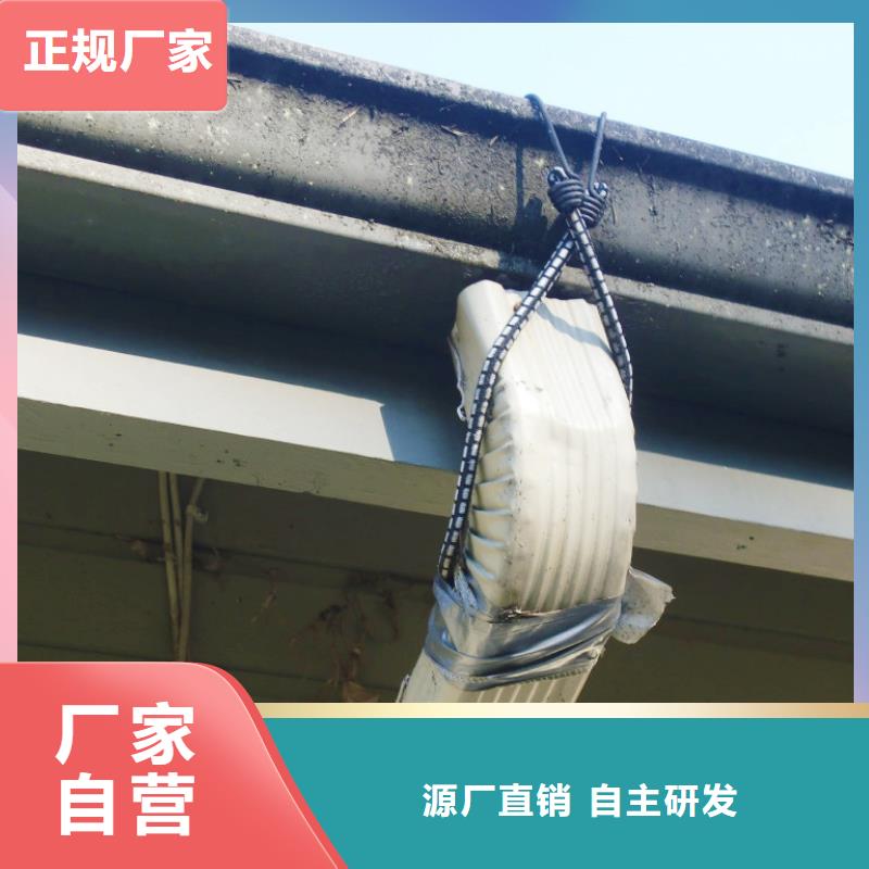 铝合金檐槽PVC成品天沟库存充足