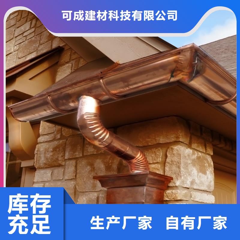铝合金檐槽_铝合金雨水槽真诚合作