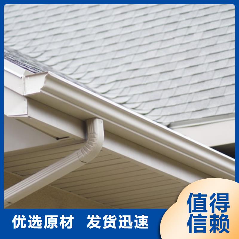鋁合金檐槽方形雨水管做工精細