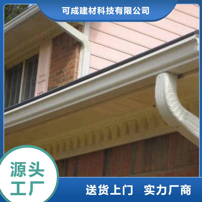 铝合金檐槽方形雨水管高标准高品质
