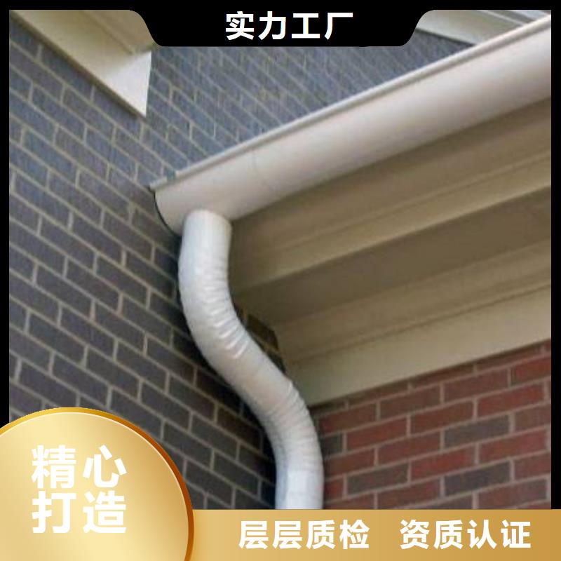 铝合金檐槽金属落水系统质量安心