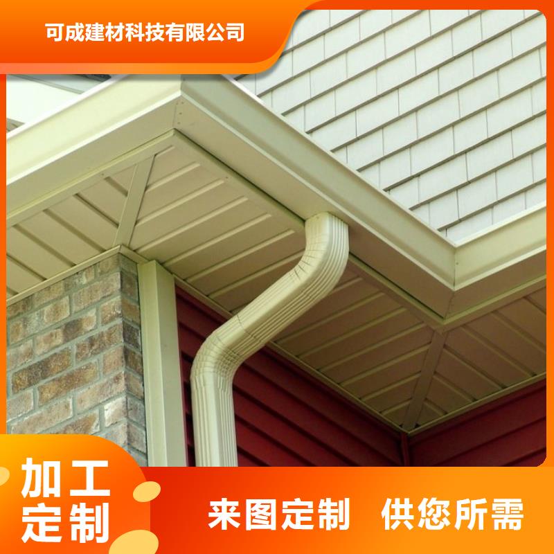 铝合金檐槽PVC成品天沟可定制有保障