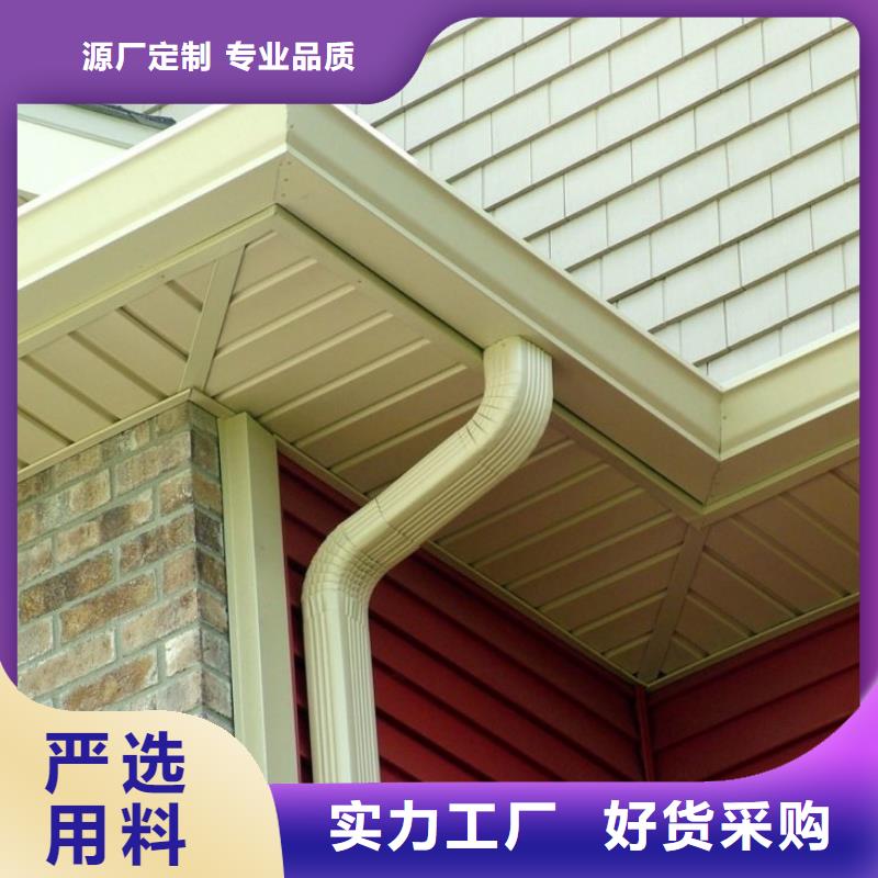 铝合金檐槽金属落水系统厂家直销货源充足