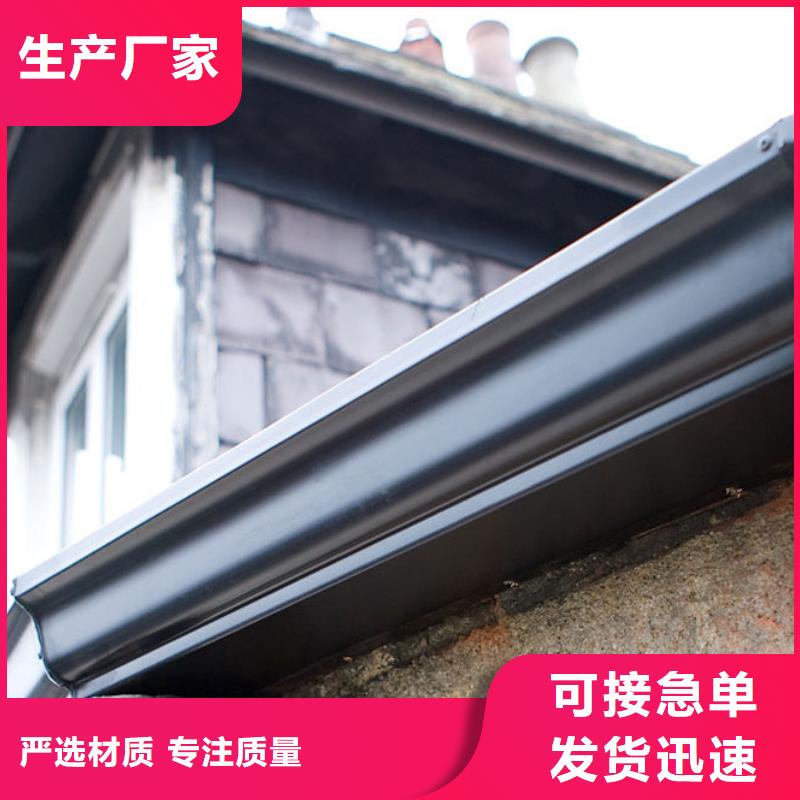 【铝合金檐槽PVC成品天沟现货直供】