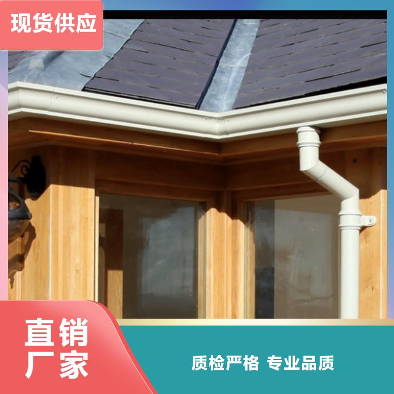 【鋁合金檐槽-鋁合金天溝好產(chǎn)品好服務(wù)】