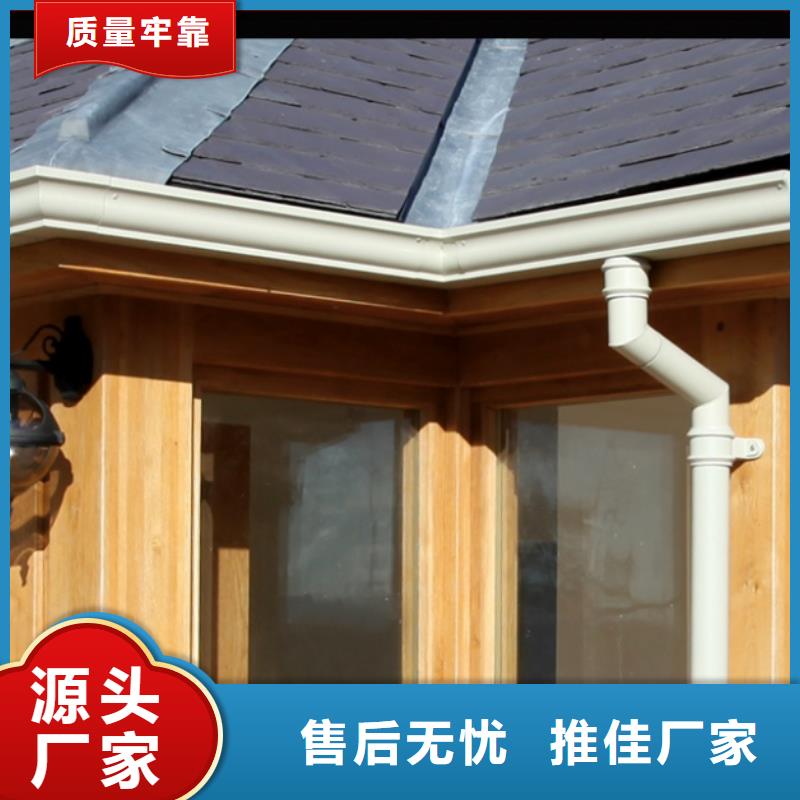 铝合金檐槽金属落水系统质量安心