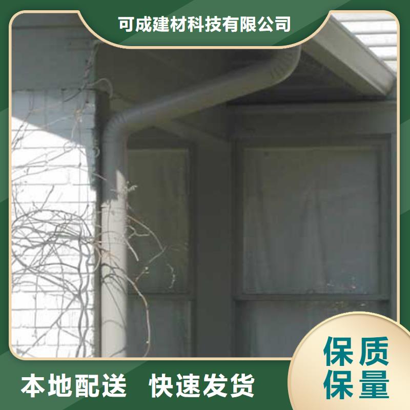 铝合金檐槽铝合金雨水管安装简单