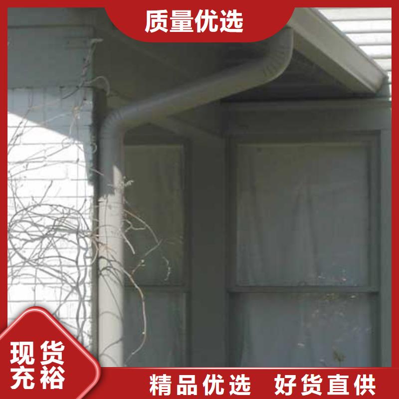 鋁合金檐槽PVC成品天溝出貨及時