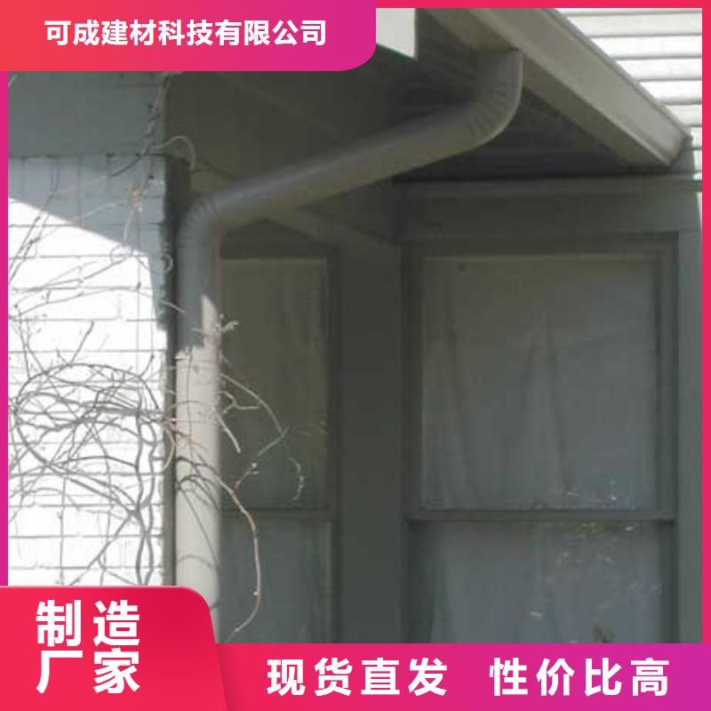 鋁合金檐槽PVC成品天溝出貨及時