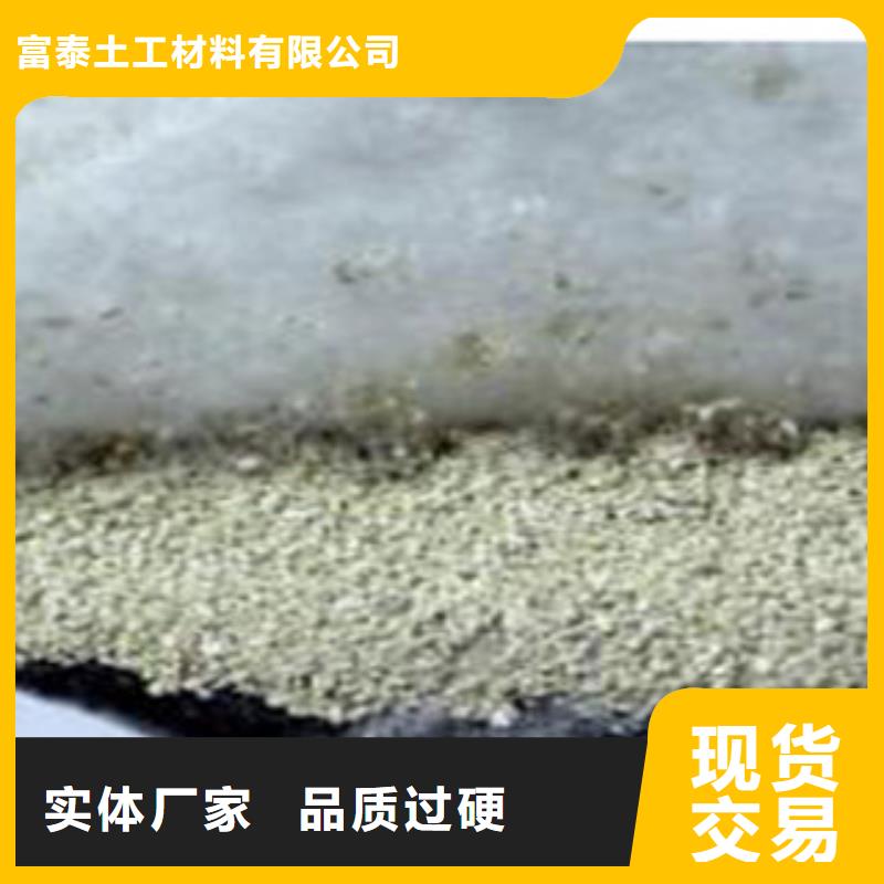 防水毯土工膜廠家品質(zhì)商家