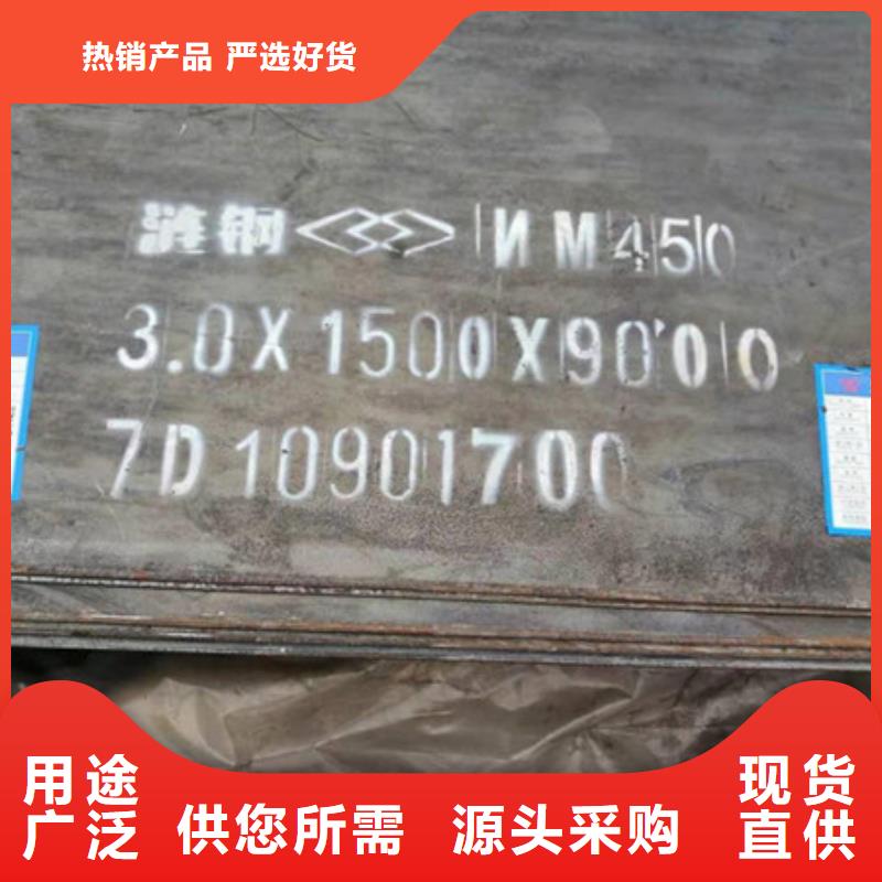 耐磨板_nm500耐磨钢板质量优价格低