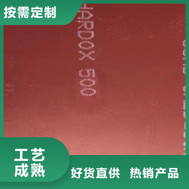 進口耐磨板NM400耐磨鋼板廠誠信經營