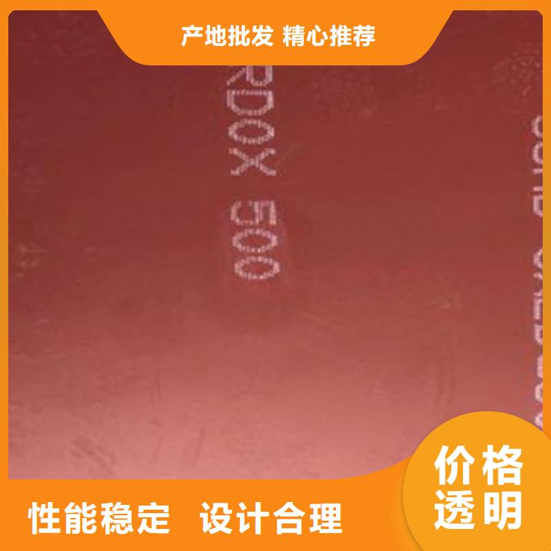 【進(jìn)口耐磨板】65Mn中厚合金板值得信賴