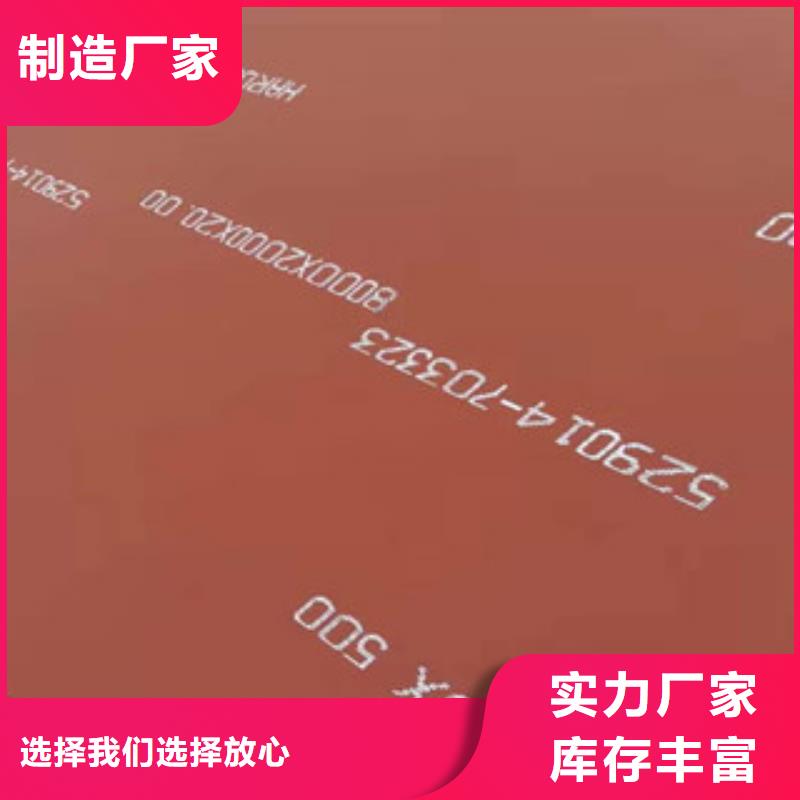 【进口耐磨板】65Mn中厚合金板值得信赖