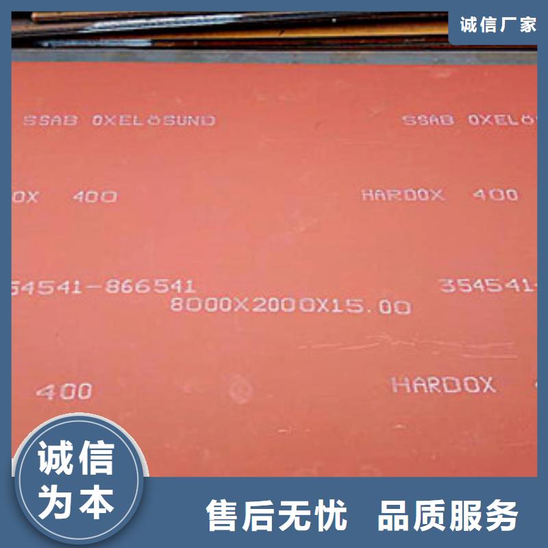 进口耐磨板40Cr合金钢板应用广泛