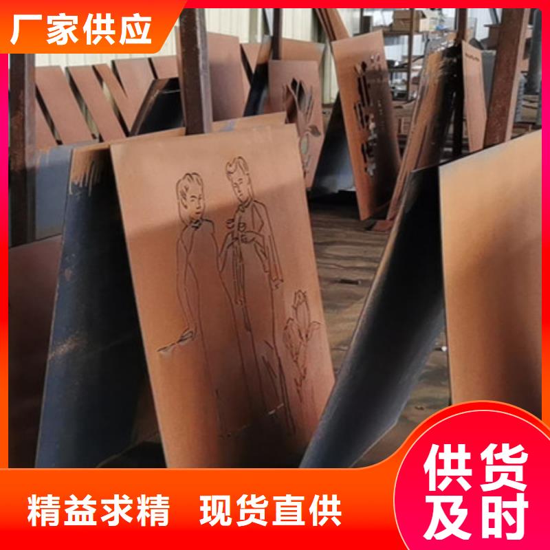 耐候板耐磨鋼板精工細作品質優良