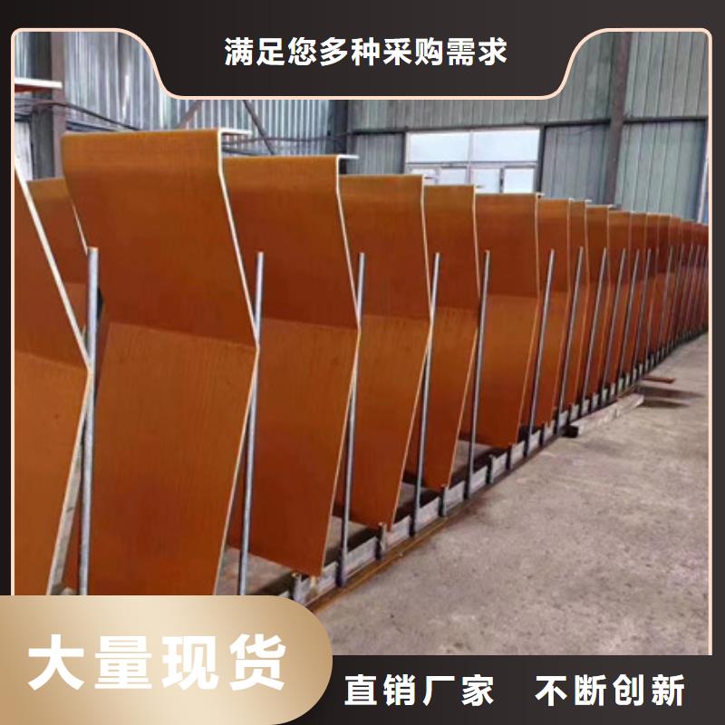 【耐候板】耐候钢板制造厂家