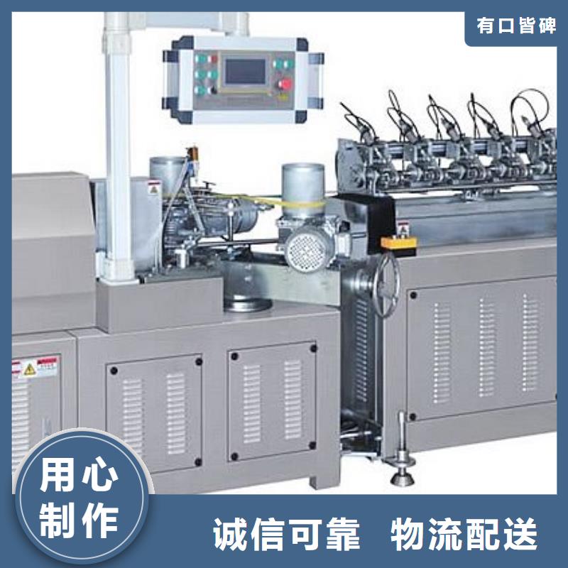 服务商【 纸吸管机_塑料包装机械加工服务周到】