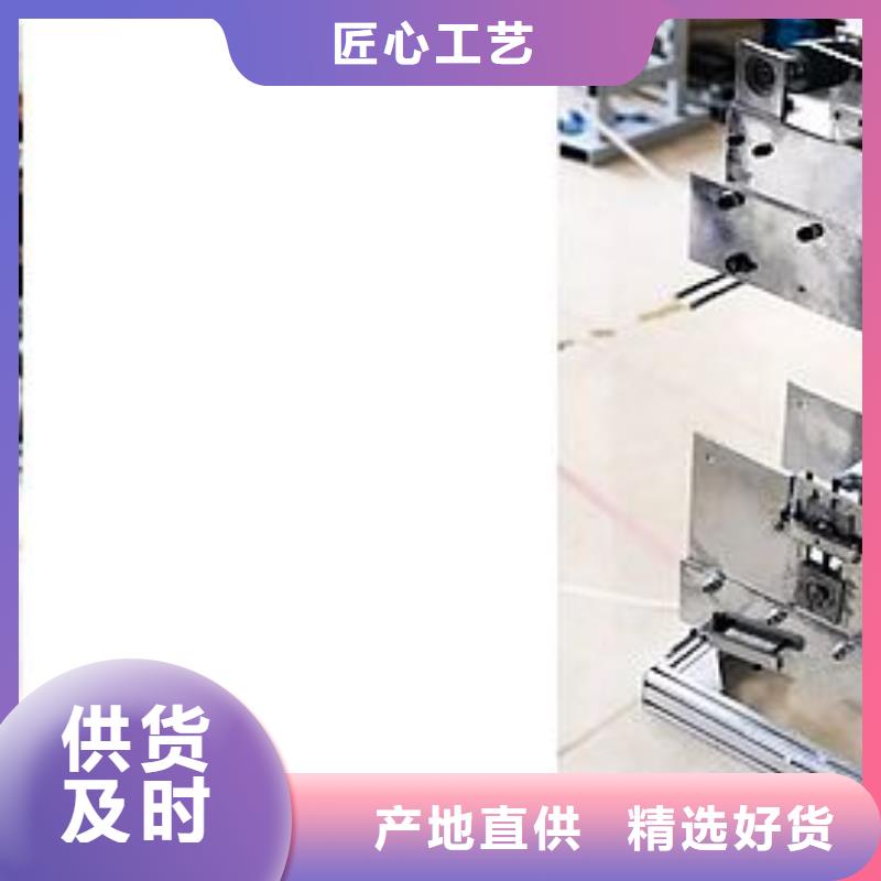 【 纸吸管机 塑料包装机械加工选择大厂家事心】-建升塑料包装机械厂(眉山市分公司)-企广云