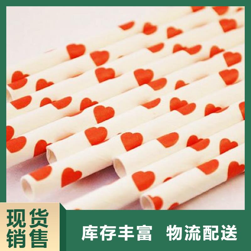 服务商【 纸吸管机_塑料包装机械加工服务周到】