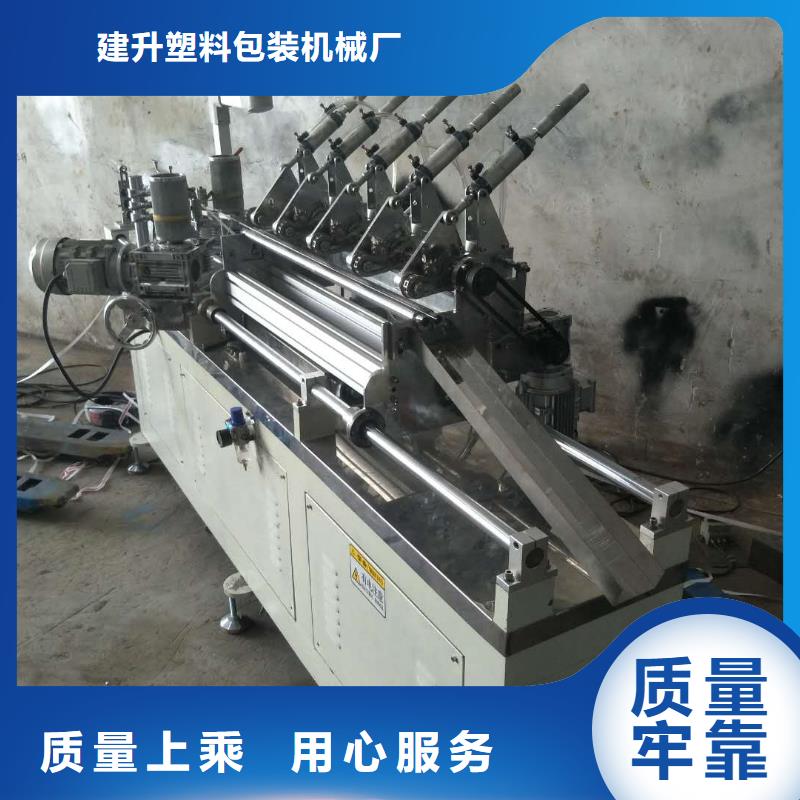 建升【 纸吸管机-缠绕膜机厂家直营】