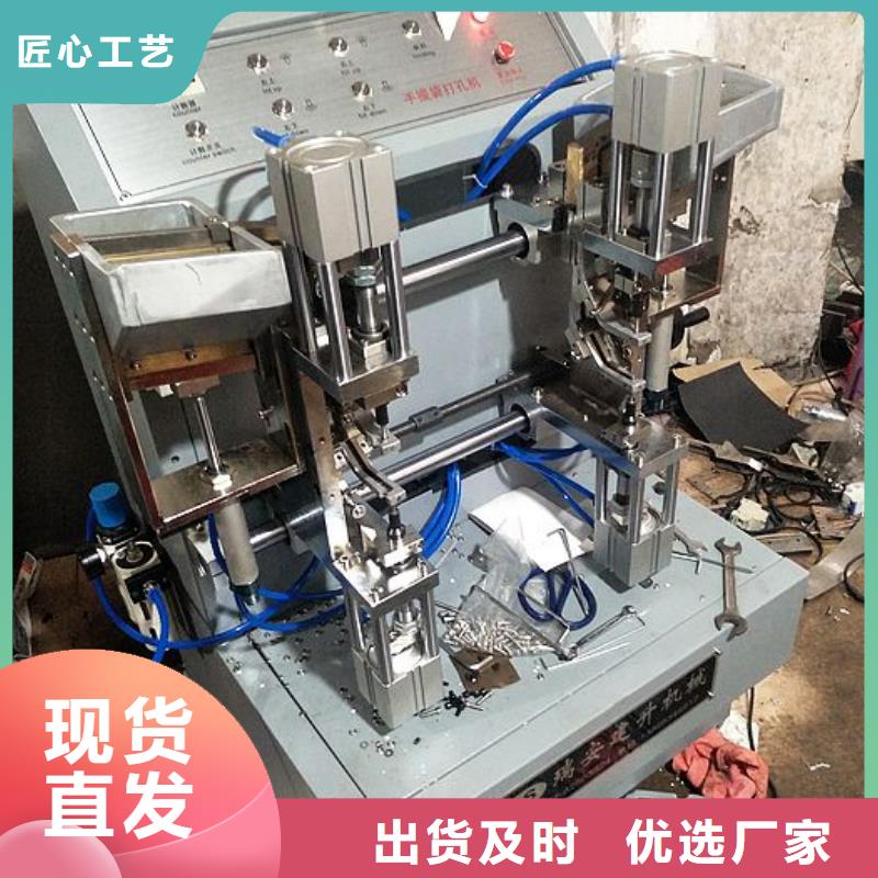 闽侯|晋安|南平|漳州|三明|厦门|莆田|龙岩|泉州建升纸手提袋四头鸡眼打扣机,【缠绕膜机】商家