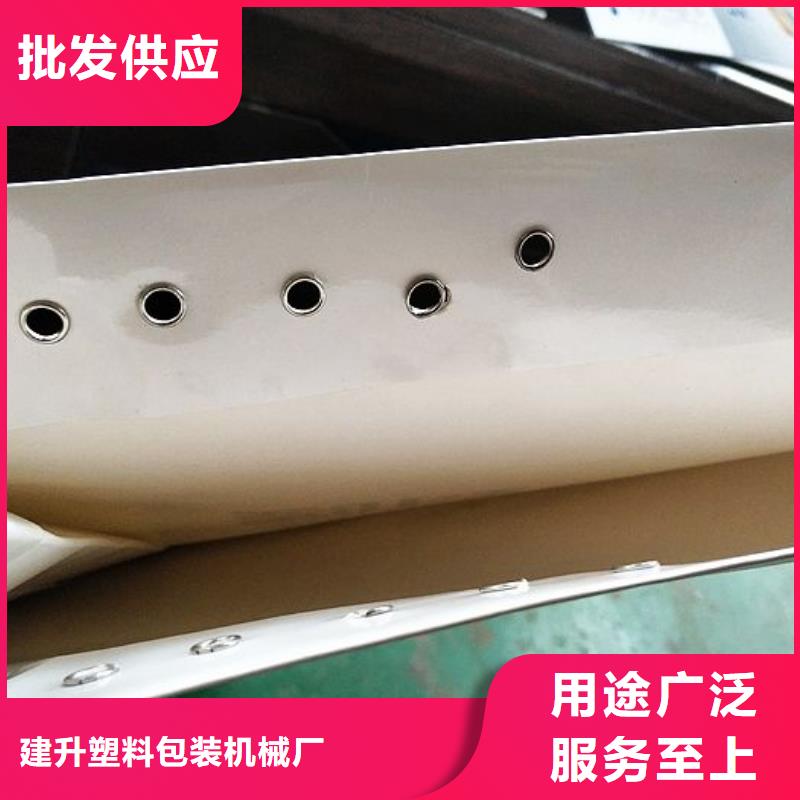 纸手提袋四头鸡眼打扣机_【缠绕膜机】N年大品牌-服务范围包括江达|洛隆|阿里|那曲|日喀则|林芝|山南等