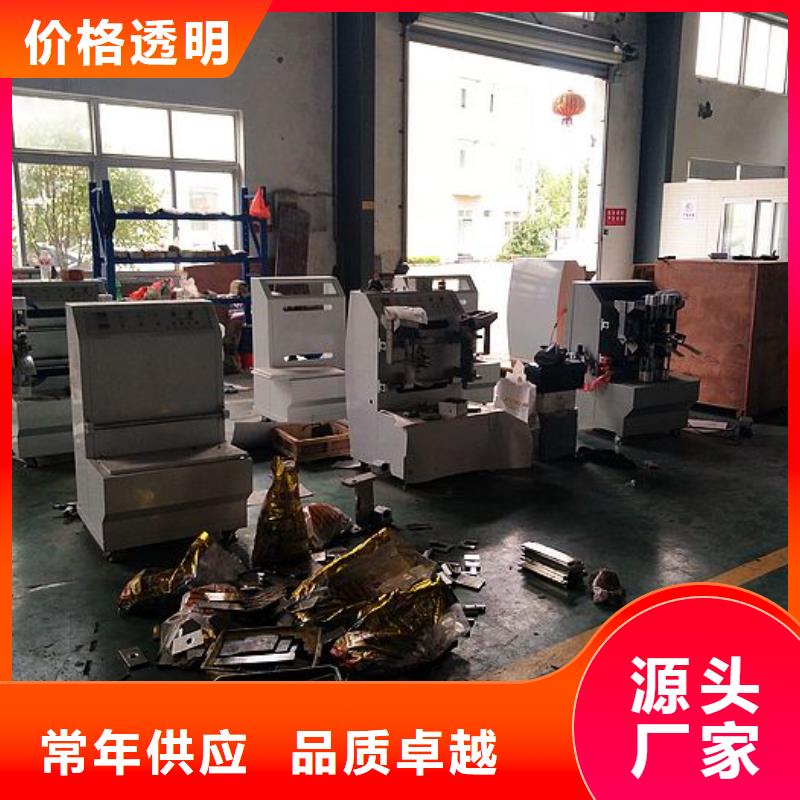 闽侯|晋安|南平|漳州|三明|厦门|莆田|龙岩|泉州建升纸手提袋四头鸡眼打扣机,【缠绕膜机】商家