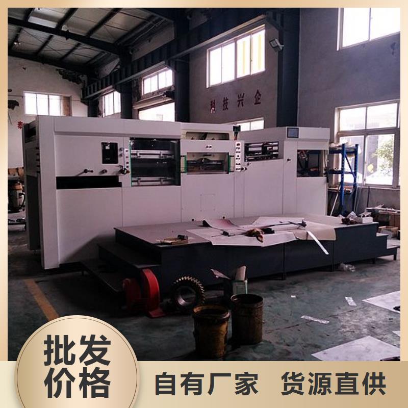 闽侯|晋安|南平|漳州|三明|厦门|莆田|龙岩|泉州建升纸手提袋四头鸡眼打扣机,【缠绕膜机】商家