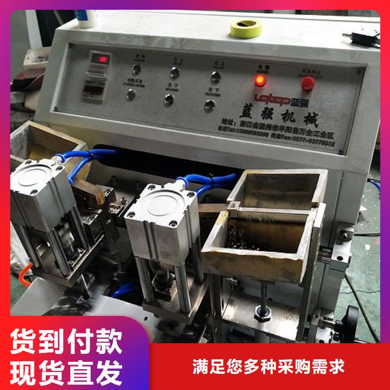 纸手提袋四头鸡眼打扣机_【缠绕膜机】N年大品牌-服务范围包括江达|洛隆|阿里|那曲|日喀则|林芝|山南等