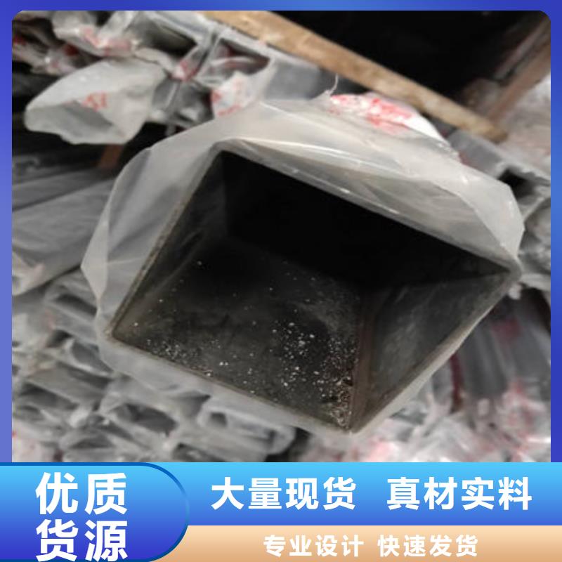 不锈钢装饰管316不锈钢管精挑细选好货