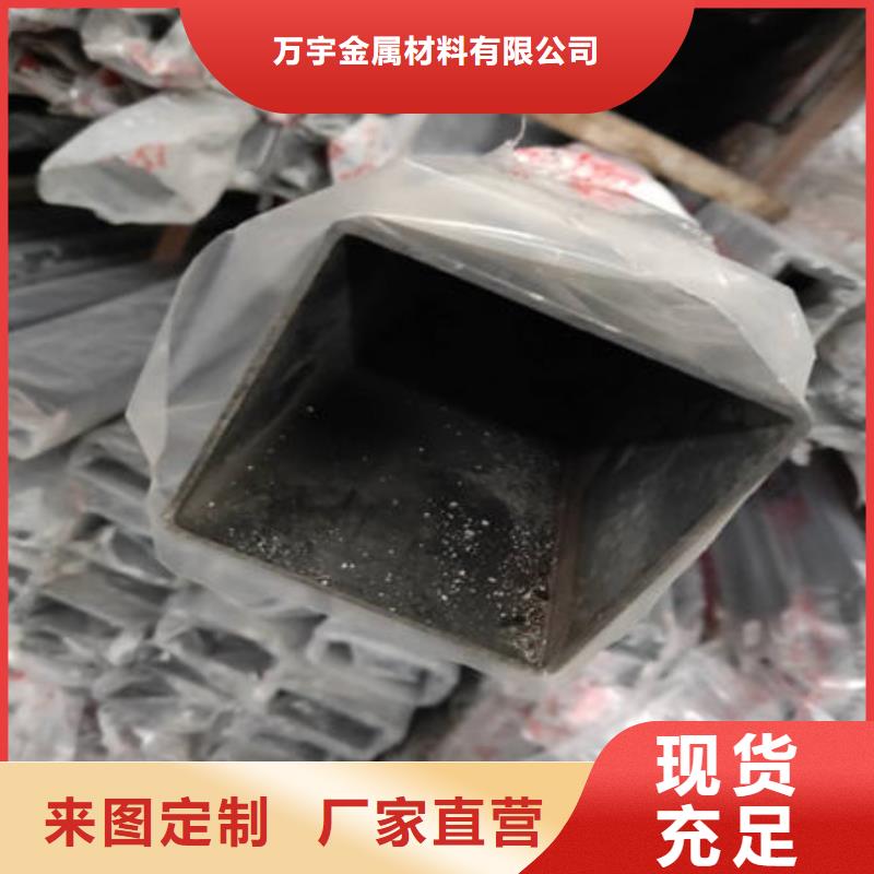 不锈钢装饰管不锈钢304拉丝方管甄选好物