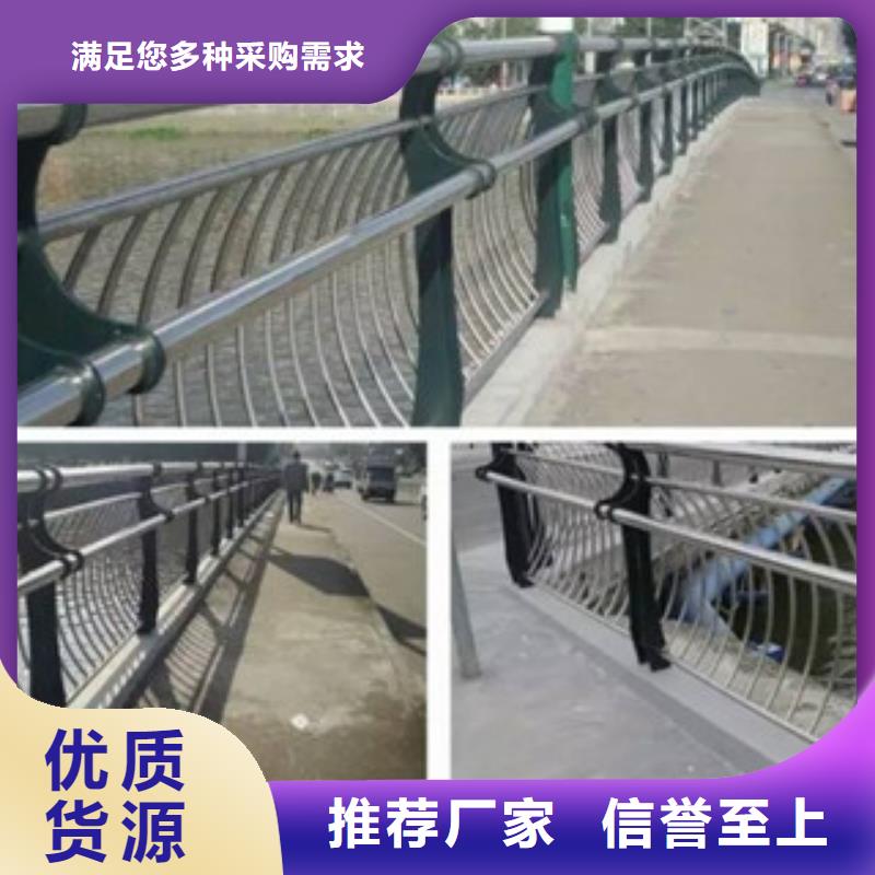 政橋梁不銹鋼道路護欄_橋梁景觀護欄質量好