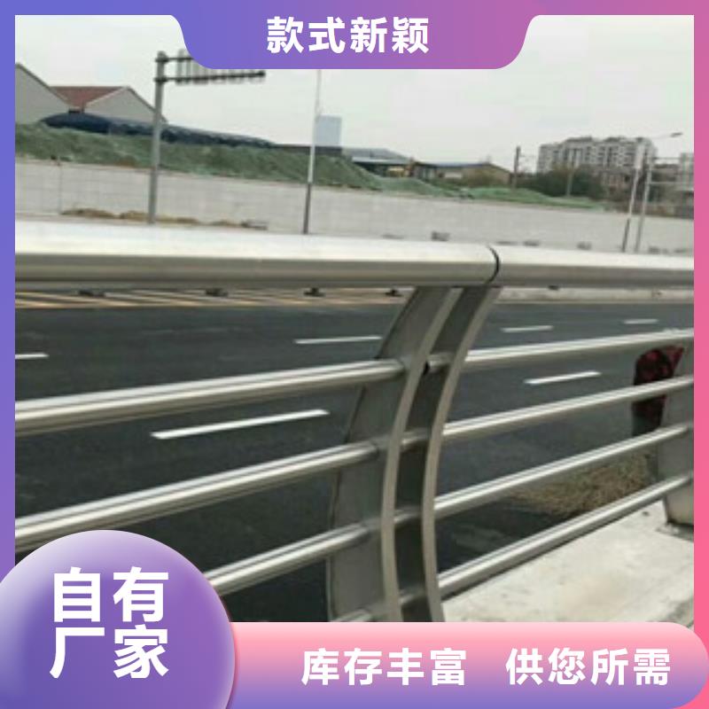 政橋梁不銹鋼道路護欄不銹鋼橋梁護欄專注生產(chǎn)N年