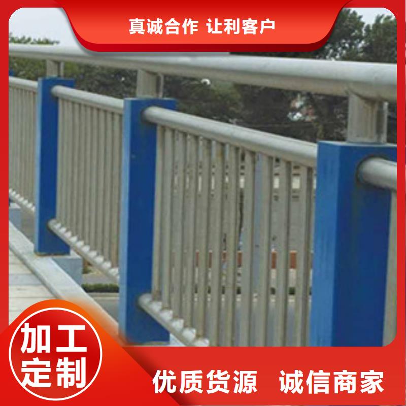 【市政桥梁不锈钢道路护栏】-不锈钢桥梁护栏一站式采购方便省心